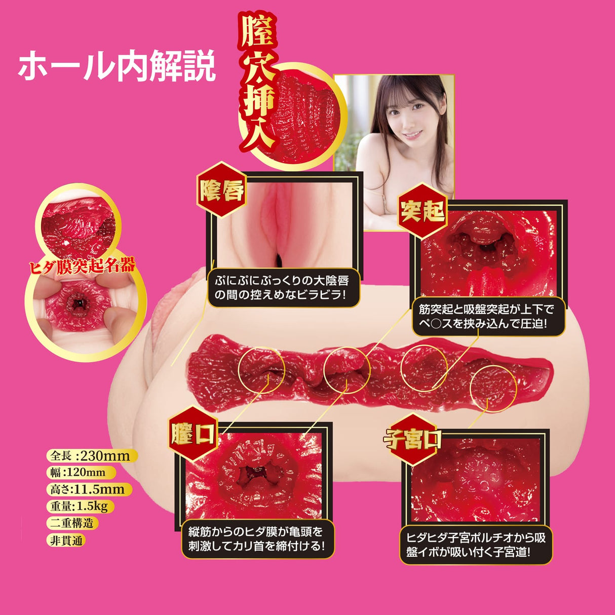 NPG - Proof of a Masterpiece Meiki File No 015: Electric Type Mio Ishikawa Onahole Masturbator (Beige) NPG1323 CherryAffairs
