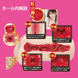 NPG - Proof of a Masterpiece Meiki File No 015: Electric Type Mio Ishikawa Onahole Masturbator (Beige) NPG1323 CherryAffairs