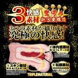 NPG - Proof of Meiki File No 013 Tanaka Remon Onahole (Beige) NPG1268 CherryAffairs