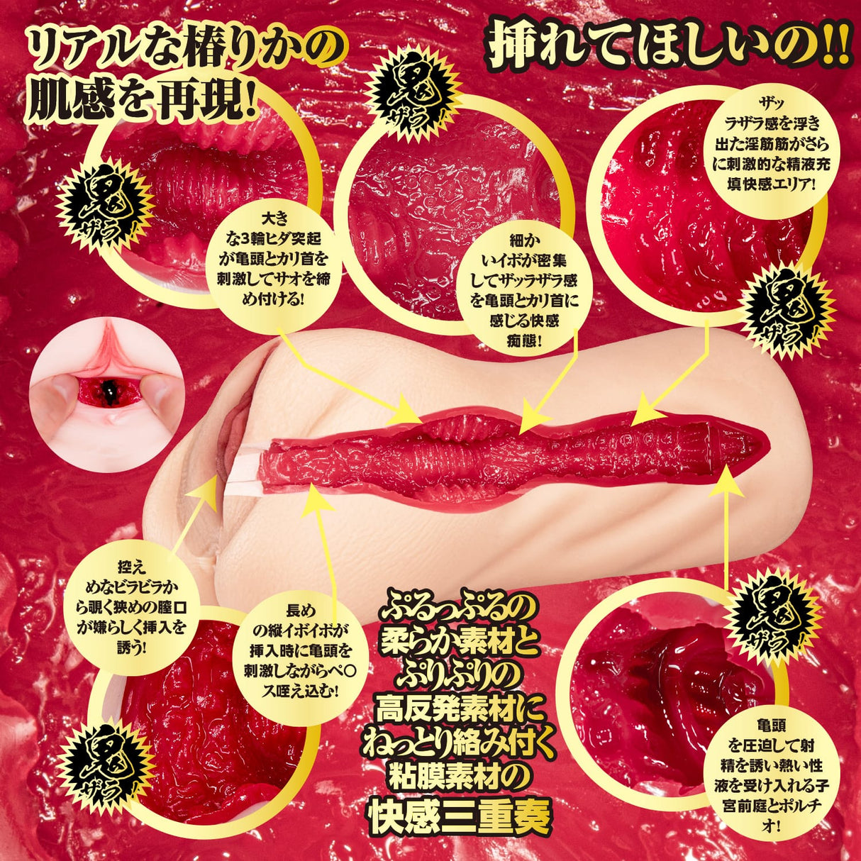 NPG - Rika Tsubaki The Ultimate Pleasure Seeking Vagina Onahole Masturbator (Beige) NPG1326 CherryAffairs