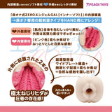 Peach Toys - Angel Hand Onahole Soft Stroker Masturbator (Beige) PCT1017 CherryAffairs