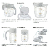 Richell - Axstars Baby Straw Cup Clear Tritan Training Water Bottle Mug    Baby Water Bottle