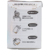 Richell - Axstars Baby Straw Cup Clear Tritan Training Water Bottle Mug    Baby Water Bottle