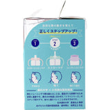 Richell - T.L.I Baby Stage 2 Try Straw Clear Training Water Bottle Mug    Baby Water Bottle