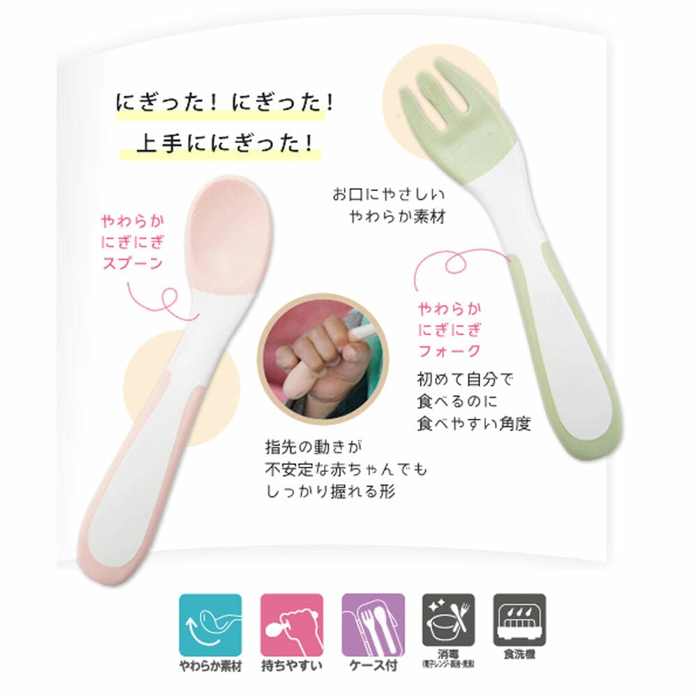 Richell - T.L.I Stage 2 Soft Easy Grip Baby Self Feeding Spoon and Fork Set    Baby Spoon and Fork