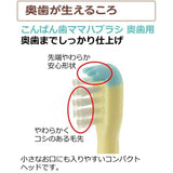 Richell - T.L.I Try Good Evening Tooth Mama Baby Toothbrush For Back Teeth (2 Pieces)    Baby Toothbrush