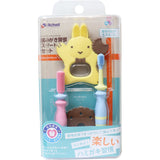 Richell - T.L.I Try Toothbrushing Habit Baby Toothbrush Starter Set (3 Pieces)    Baby Toothbrush