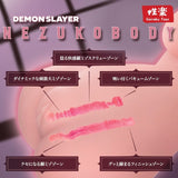 Seiraku Toys - Demon Slayer Nezuko Body Onahole Doll Masturbator 10kg (Beige) SRT1002 CherryAffairs