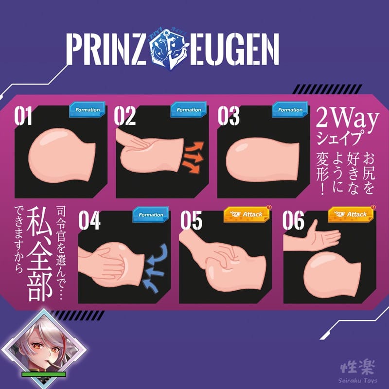 Seiraku Toys - Prinz Eugen Onahole Hip Masturbator 5kg (Beige) SRT1011 CherryAffairs