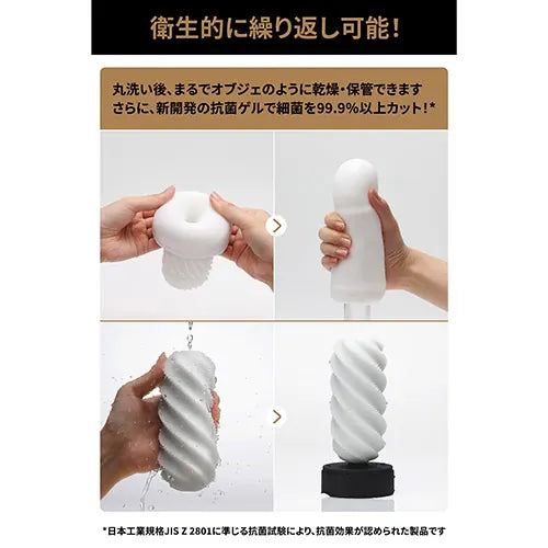 Tenga - 3Dx Series Soft Stroker Masturbator CherryAffairs