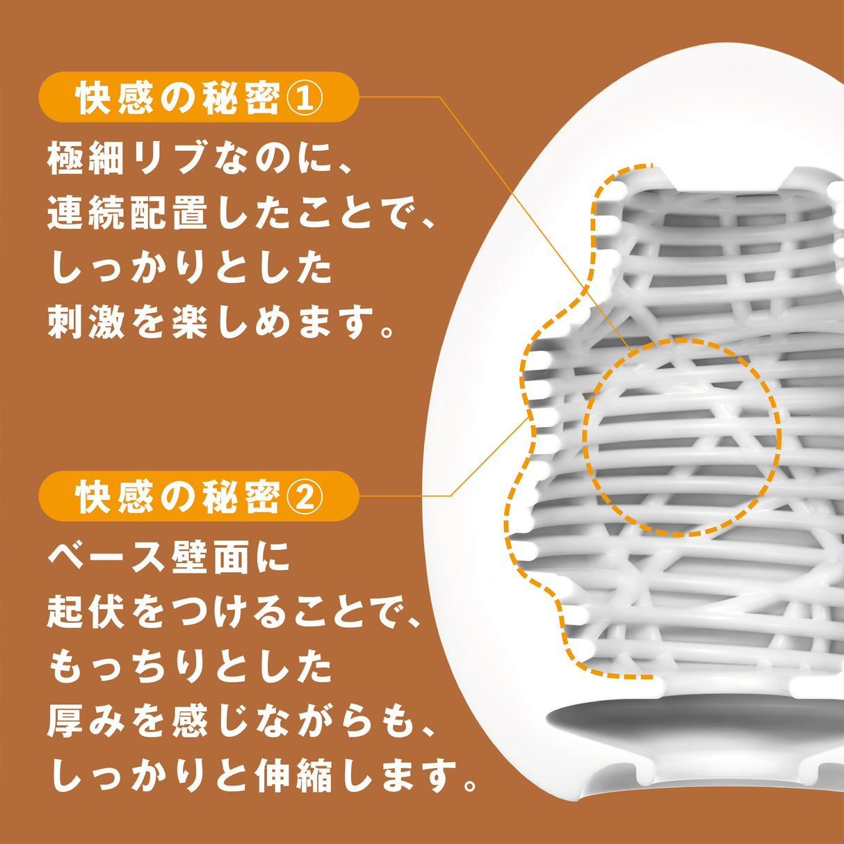 Tenga - Egg Masturbator New Standard Series CherryAffairs