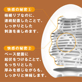 Tenga - Egg Masturbator New Standard Series CherryAffairs