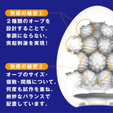 Tenga - Egg Masturbator New Standard Series CherryAffairs