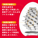 Tenga - Egg Masturbator New Standard Series CherryAffairs