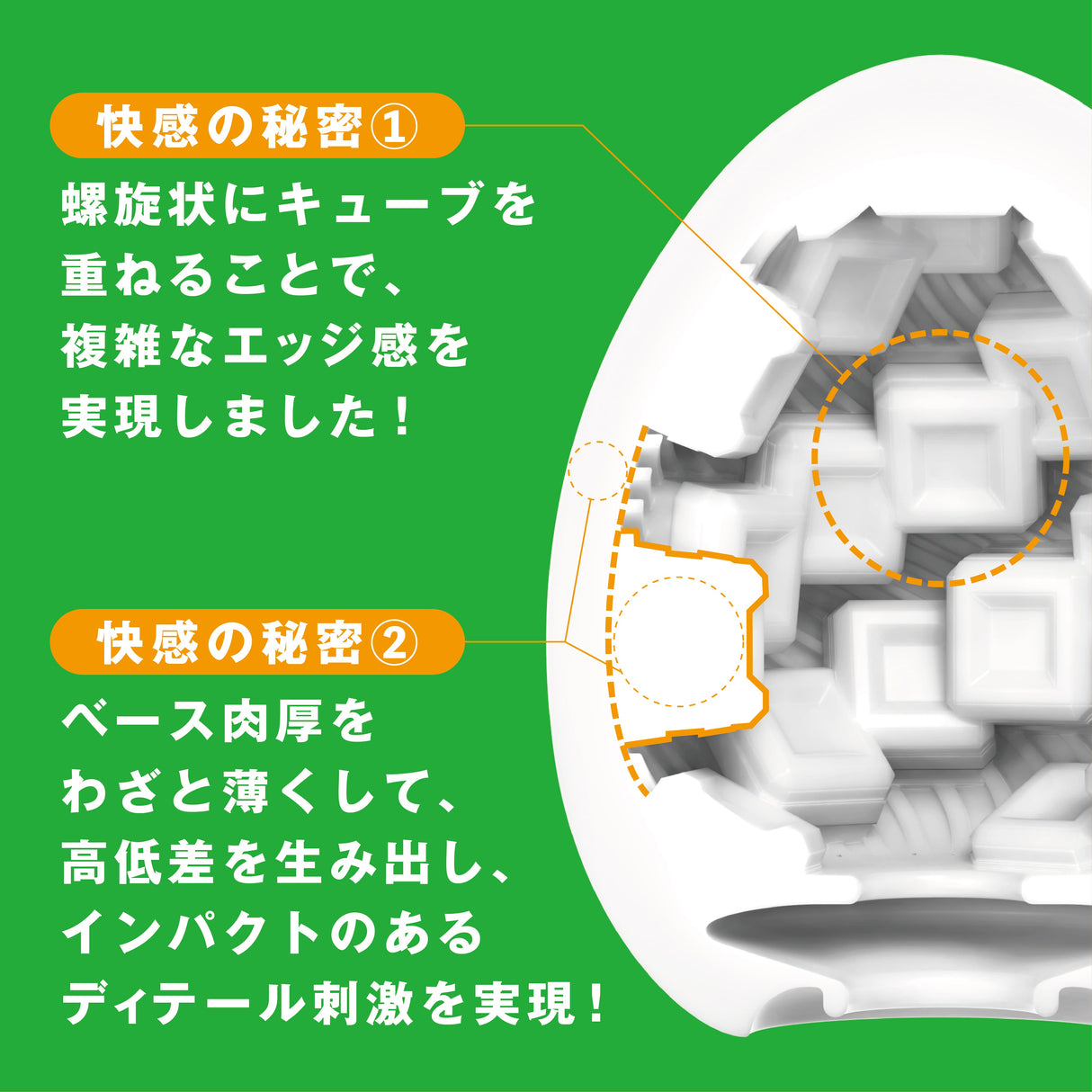 Tenga - Egg Masturbator New Standard Series CherryAffairs
