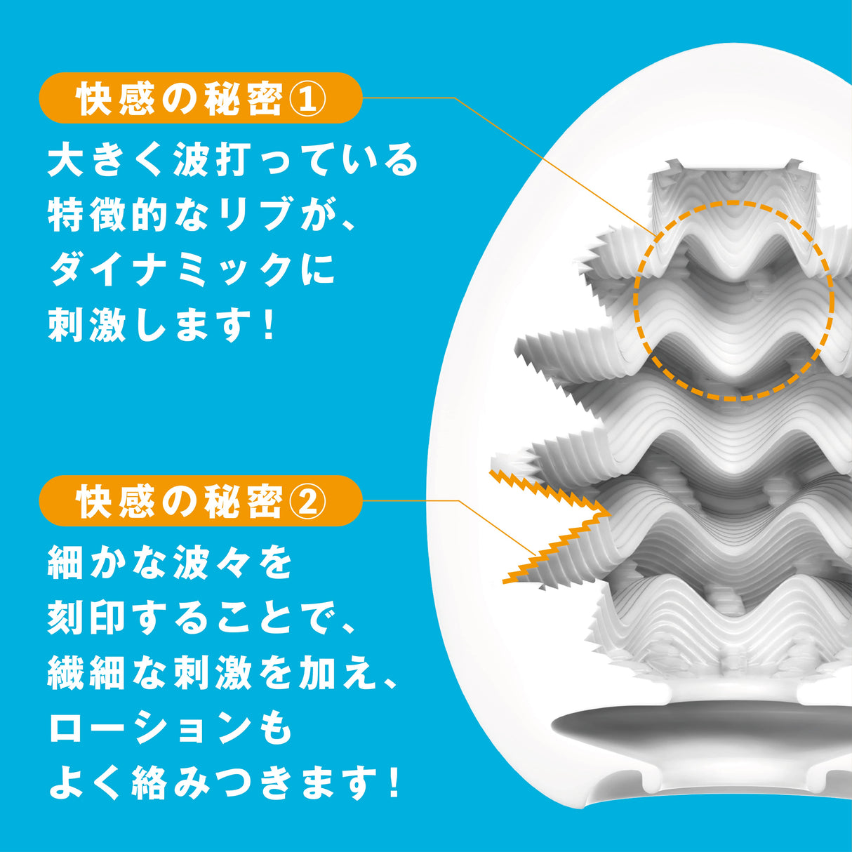 Tenga - Egg Masturbator New Standard Series CherryAffairs