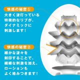 Tenga - Egg Masturbator New Standard Series CherryAffairs