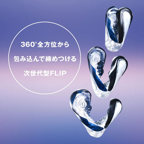 Tenga - Flip 360 Soft Stroker Masturbator CherryAffairs