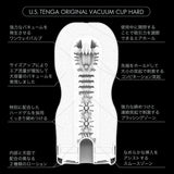Tenga - U.S. Tenga Series Cup Masturbator - CherryAffairs.sg