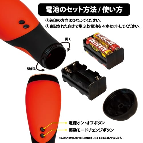 ToysHeart - Mimizusenbiki Big Red Edition Vibrating Male Masturbator TH1230 CherryAffairs