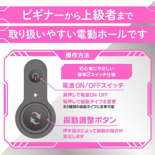 ToysHeart - Silky Gear Swing-Vibration Male Masturbator TH1233 CherryAffairs