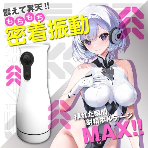 ToysHeart - Silky Gear Swing-Vibration Male Masturbator TH1233 CherryAffairs