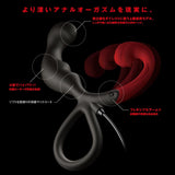 Wild One - Enemable R Remote Control Prostate Massager CherryAffairs