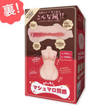 World Kogei - Iku Nagisa Dolce Soft Compact Onahole Masturbator WK1033 CherryAffairs