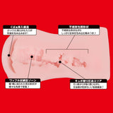EXE - Japanese Real Hole Indecent Rara Anzai Onahole (Beige) EXE1130 CherryAffairs