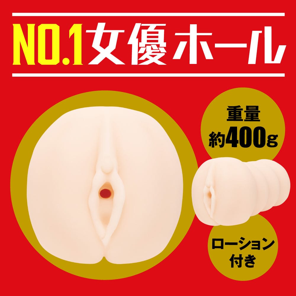 EXE - Japanese Real Hole Student Koyoi Konan Onahole (Beige) EXE1173 CherryAffairs