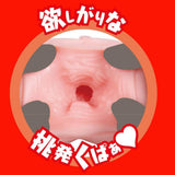 EXE - Kawaii Japanese Real Hole Dirty Emi Fukada Onahole EXE1122 CherryAffairs