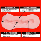 EXE - Kawaii Japanese Real Hole Dirty Emi Fukada Onahole EXE1122 CherryAffairs