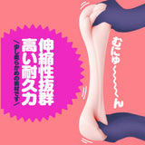 G Project - HHH Triple H Onahole (Beige)    Masturbator Vagina (Non Vibration)