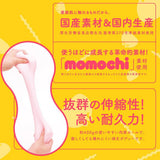 G Project - Momochi Raw Nikumon Onahole (Beige) GP1037 CherryAffairs