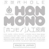 G Project - Next Generation Hole Hon Mono Onahole (Beige) GP1086 CherryAffairs