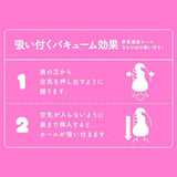 G Project - Niku Mon Onahole (Beige) GP1021 CherryAffairs