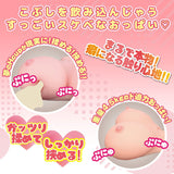 Love Factor - Full of Happiness Boku no Bakunyuu Lady H Cup Masturbator (Beige)    Masturbator Breast (Non Vibration)
