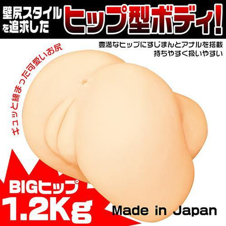 Magic Eyes - Kabejiri Dual Hole Masturbator - CherryAffairs.sg