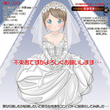 Magic Eyes - Sushimaku Lolinco Hybrid Crystal Hard Onahole  (White) MG1045 CherryAffairs