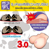 Magie Eyes - Puff Puff Oppai 3.0 Raw Breast Masturbator (Beige) MG1089 CherryAffairs