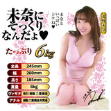 NPG - Sucking And Wriggling Raw Waist Masterpiece Mina Kitano Onahole (Beige) NPG1225 CherryAffairs