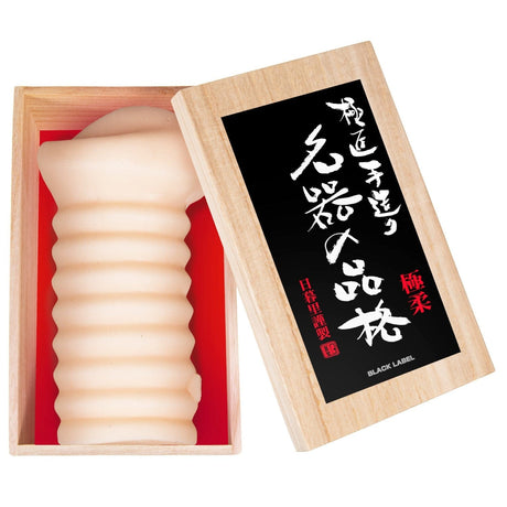 NPG - The Dignity of a Masterpiece Black Label Meiki Onahole (Beige) NPG1171 CherryAffairs
