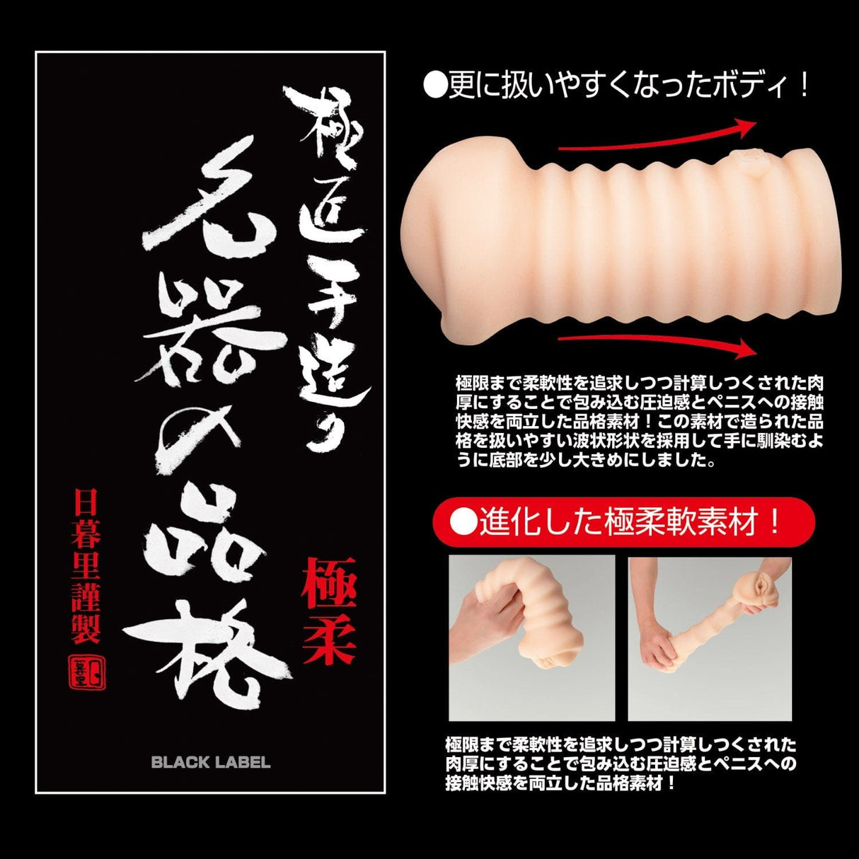 NPG - The Dignity of a Masterpiece Black Label Meiki Onahole (Beige) NPG1171 CherryAffairs
