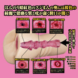 NPG - True Masterpiece 2 Meiki Rokka Ono Onahole (Beige) NPG1176 CherryAffairs