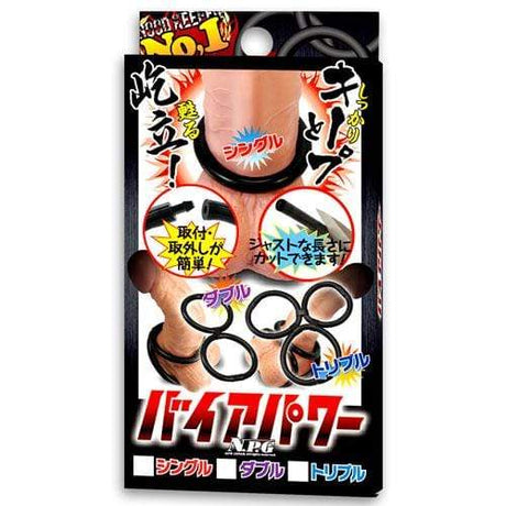 NPG - Via Power Single Cock Ring (Black) NPG1123 CherryAffairs