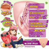 Peach Toys - Floor Ona Type PAD21 Masturbator Pad (Beige) PCT1010 CherryAffairs