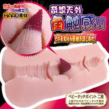 Ride Japan - A Corner of the World Tenka Ikkaku Baby Touch Onahole (Beige) RJ1065 CherryAffairs