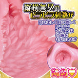 Ride Japan - Pleasant Mankai Miracle Shower Onahole (Beige) RJ1064 CherryAffairs