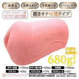Ride Japan - Pleasure Dive Vagina Deep Diver Onahole (Beige) RJ1024 CherryAffairs