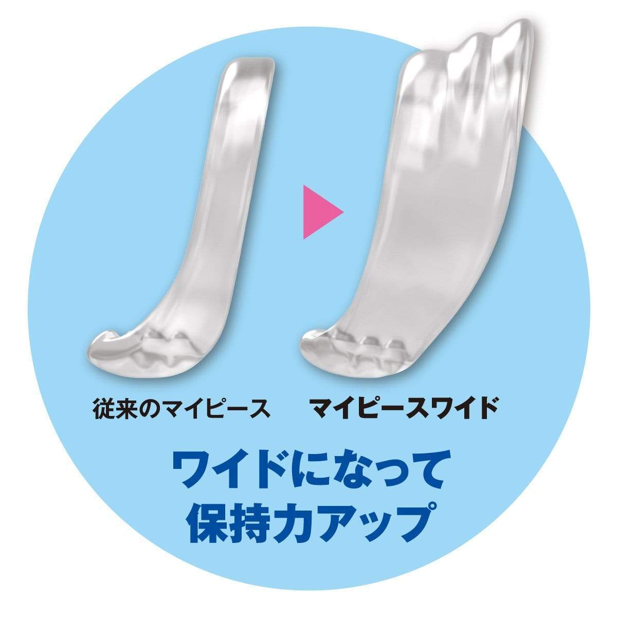 SSI Japan - My Peace Wide Soft Night Size M Correction Cock Ring (Clear)    Cock Ring (Non Vibration)